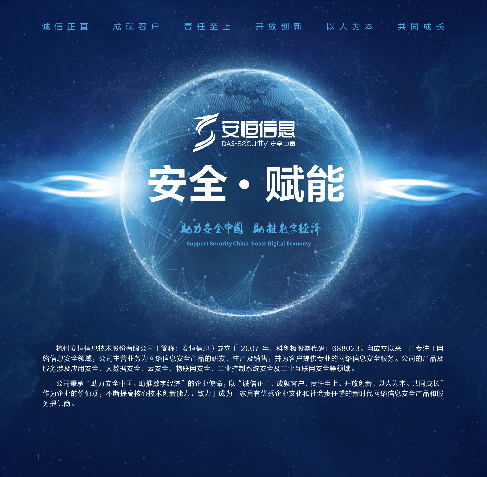 人生就是搏·(中国区)官方网站