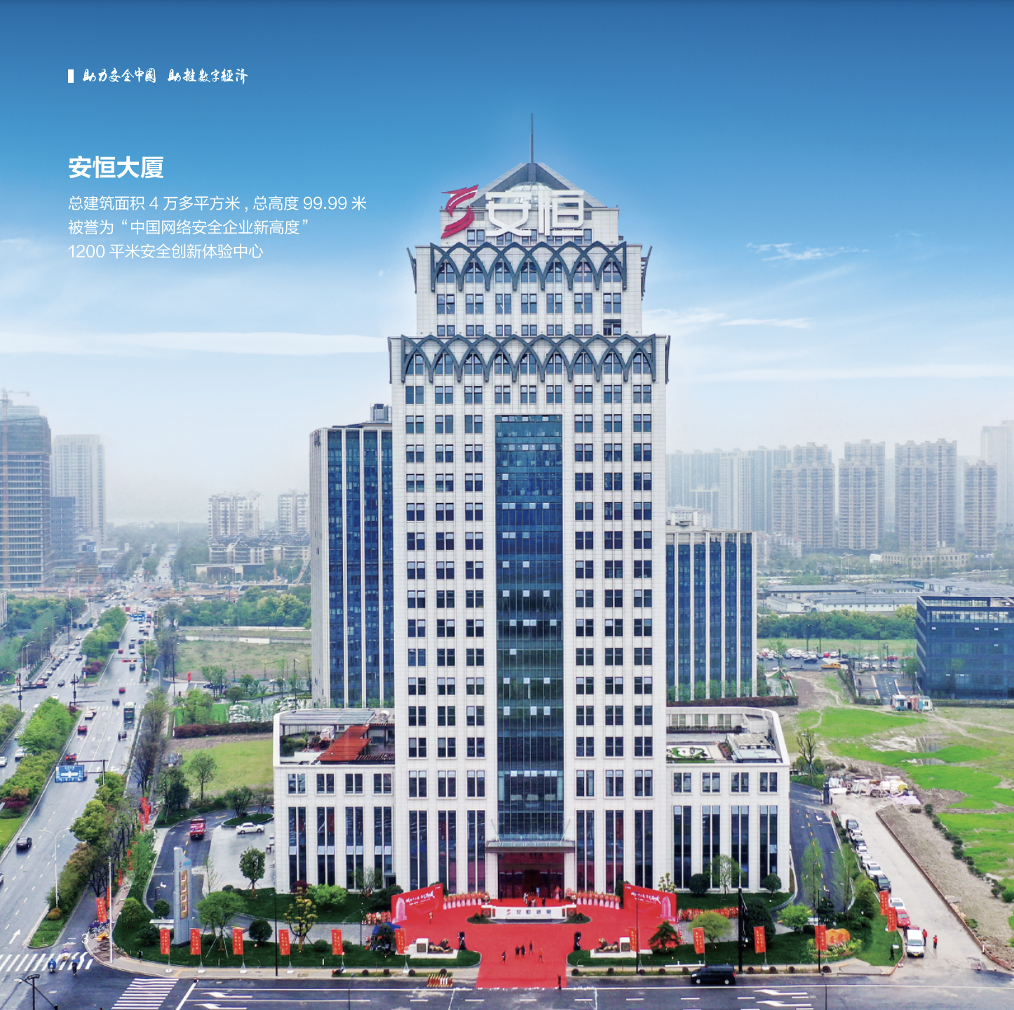 人生就是搏·(中国区)官方网站