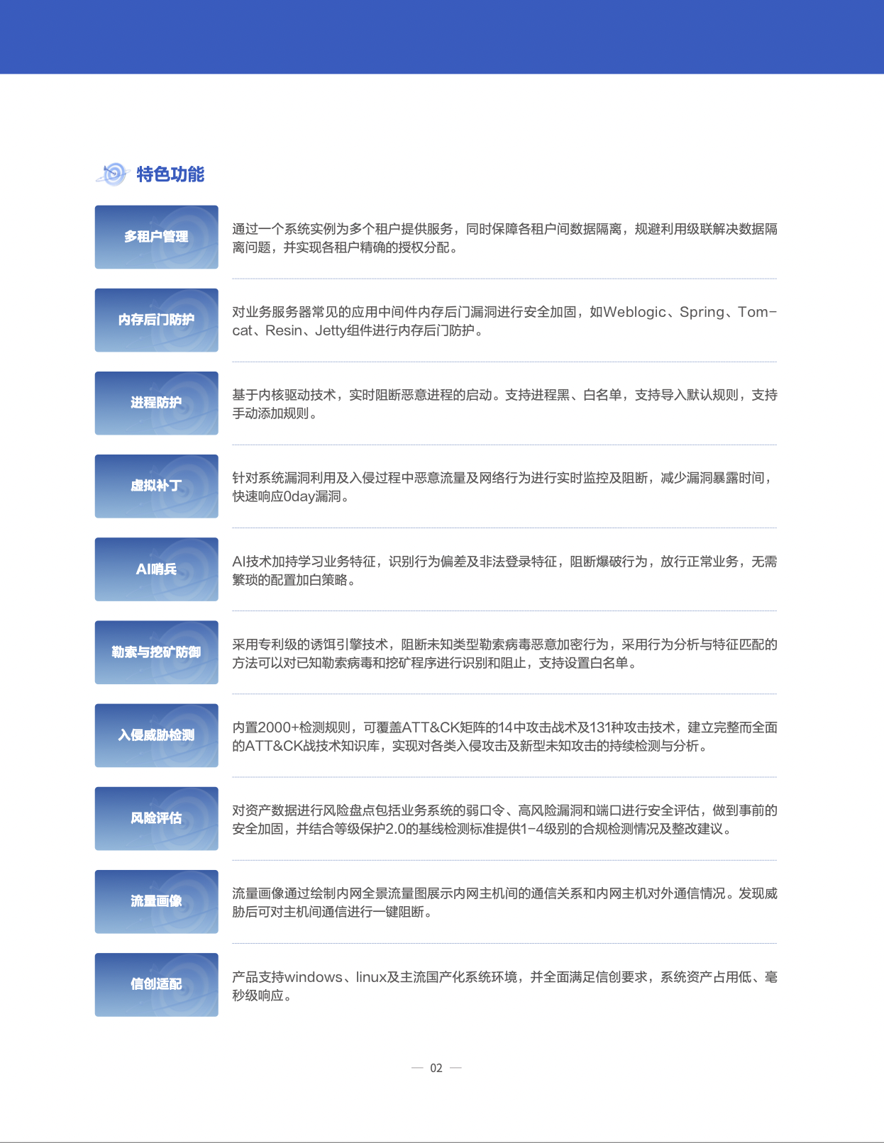 人生就是搏·(中国区)官方网站