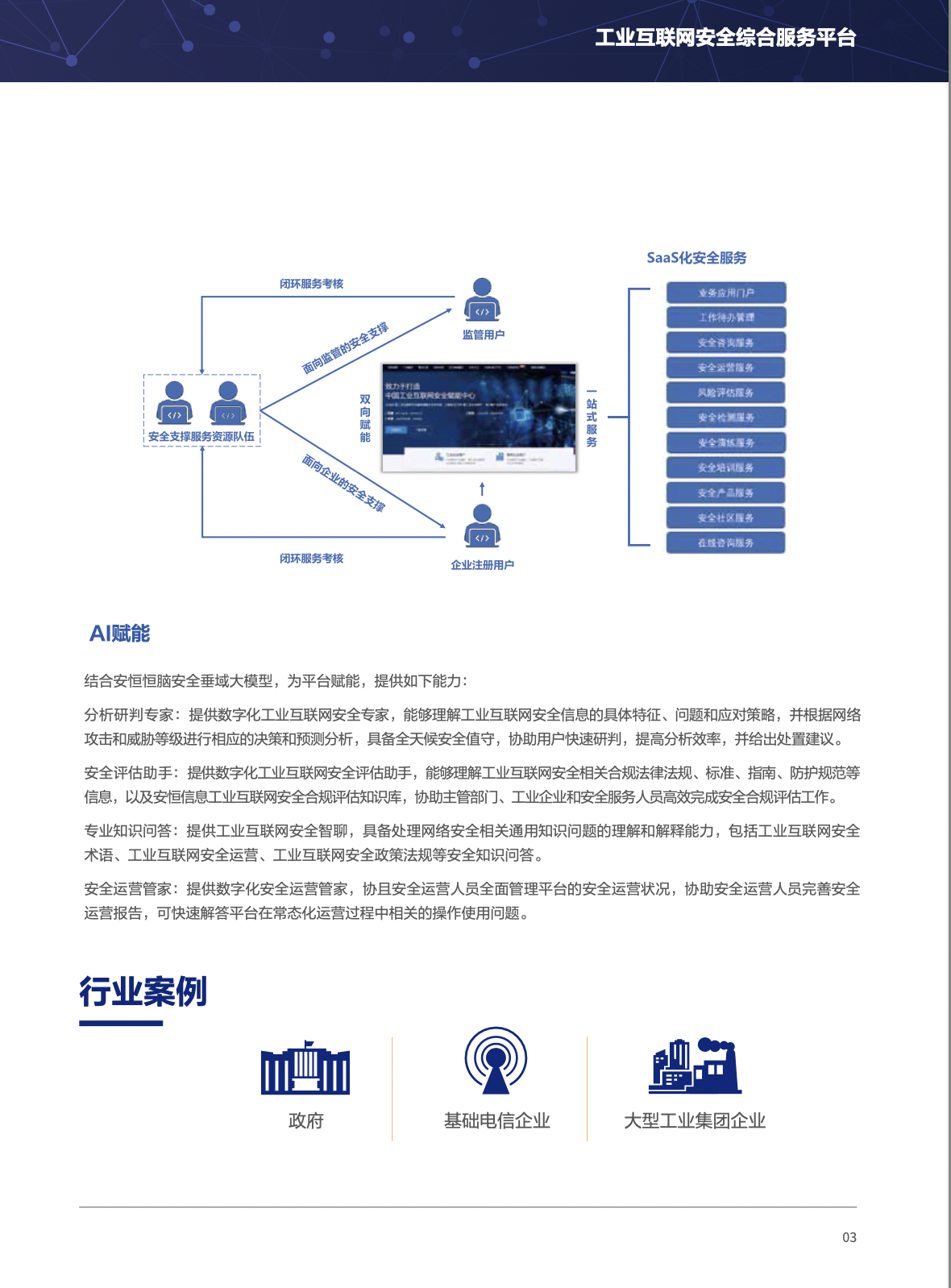 人生就是搏·(中国区)官方网站